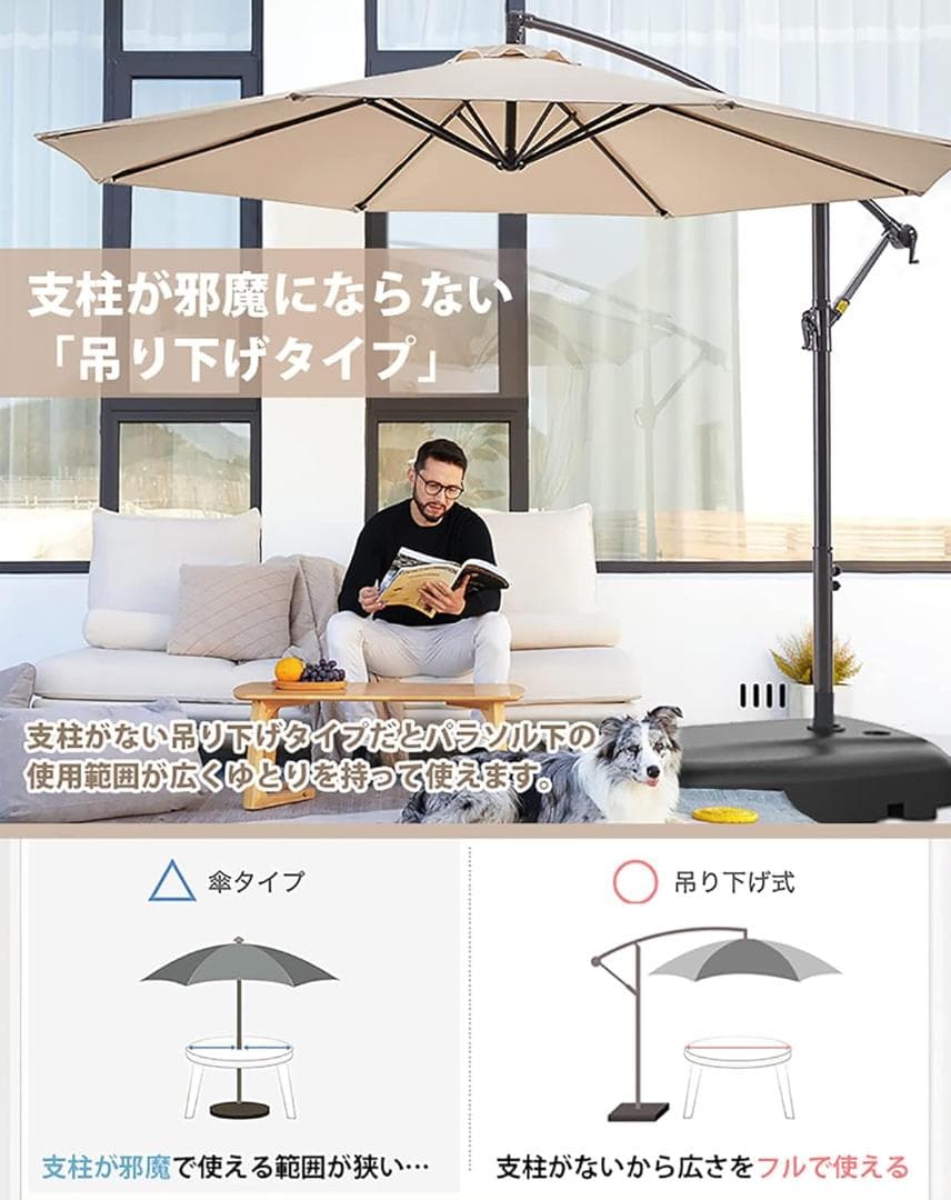 【開封・未使用】ViCoopZim ガーデンパラソル 直径300cm カーキ