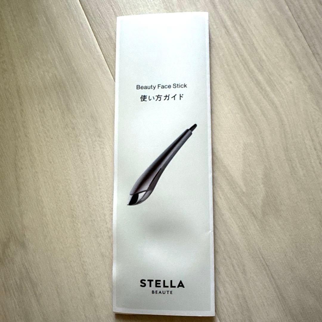 STELLA BEAUTE 美顔器 サンセットローズ( ゴールド) ピンク