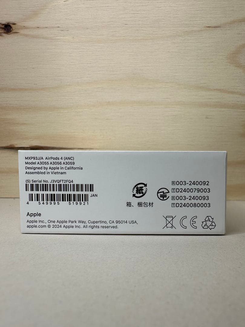 【美品】AirPods4 ANCモデル MXP93J/A T2FQ4
