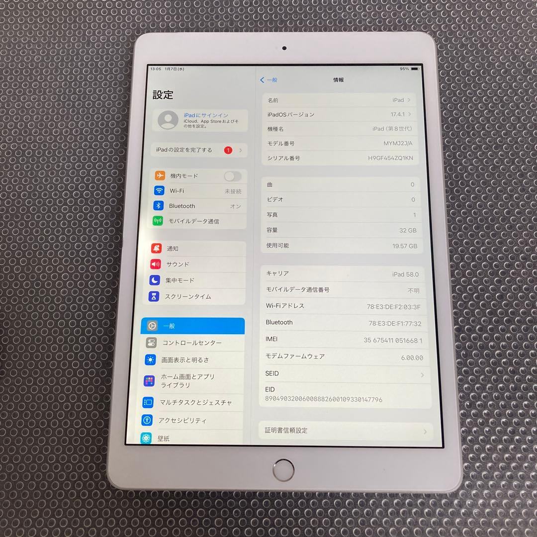 3738【早い者勝ち】電池良好☆iPad8 第8世代 32GB SIMフリー☆