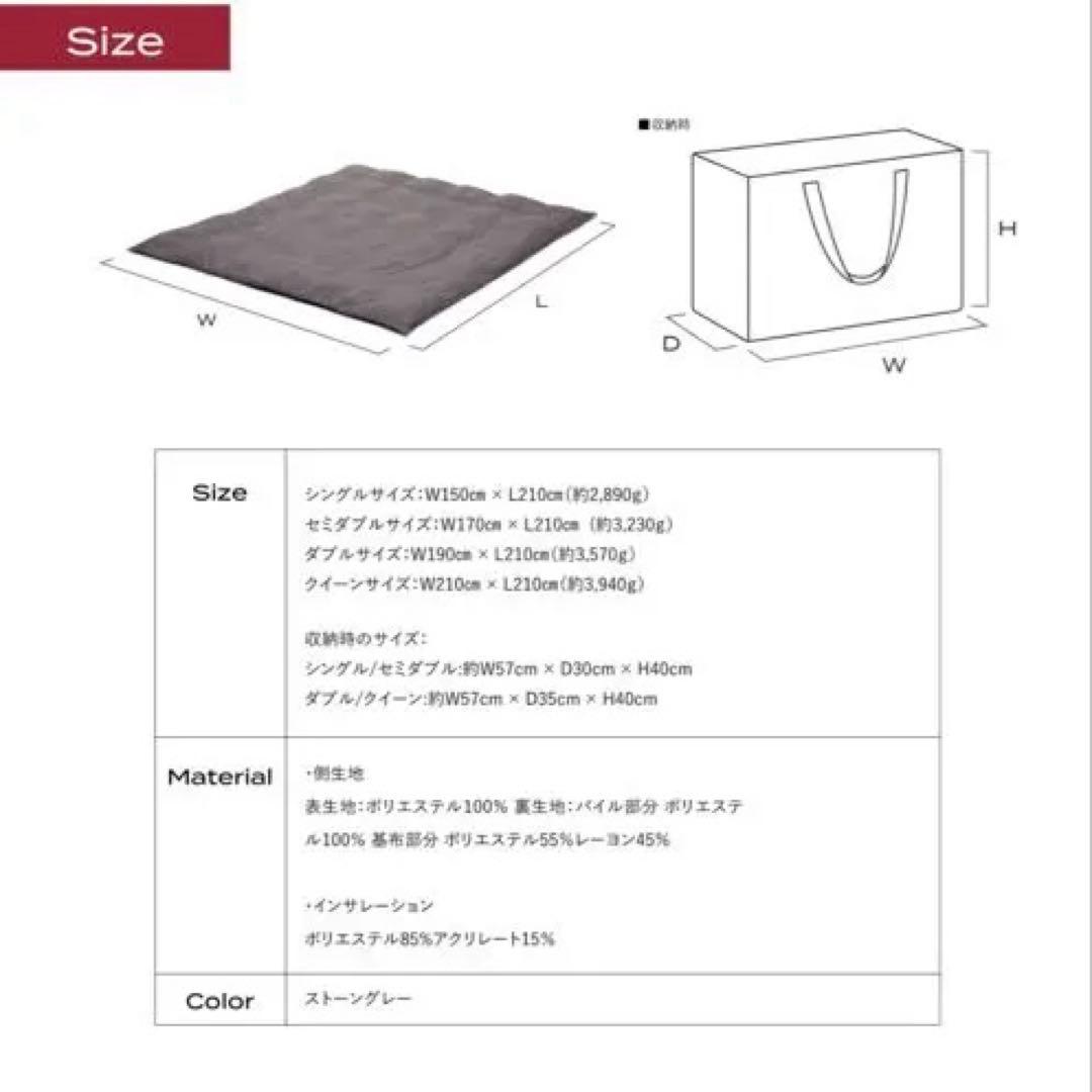 BRAIN SLEEP 掛け布団 パーフェクトコンフォーター　EX セミダブル