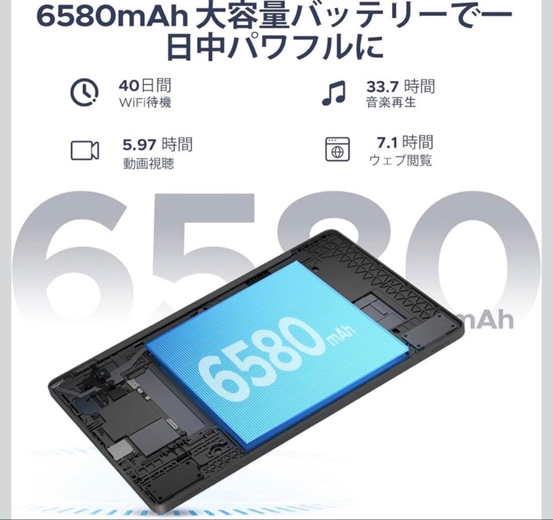 Android15 タブレット　20GB+128GB+2TB拡張　8コアCPU