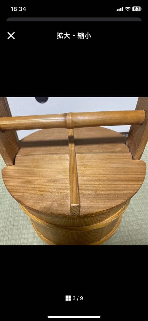 茶道具　水張桶　竹手付　通桶　 水屋道具　露地道具　手桶　割蓋　　柄杓付き