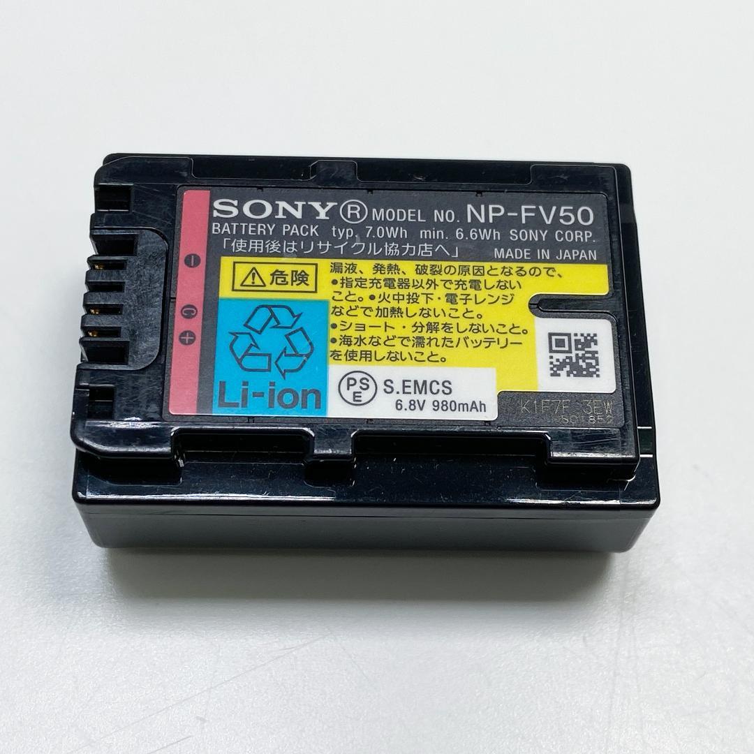 SONY HDR-CX700V/B デジタルHDビデオカメラレコーダー