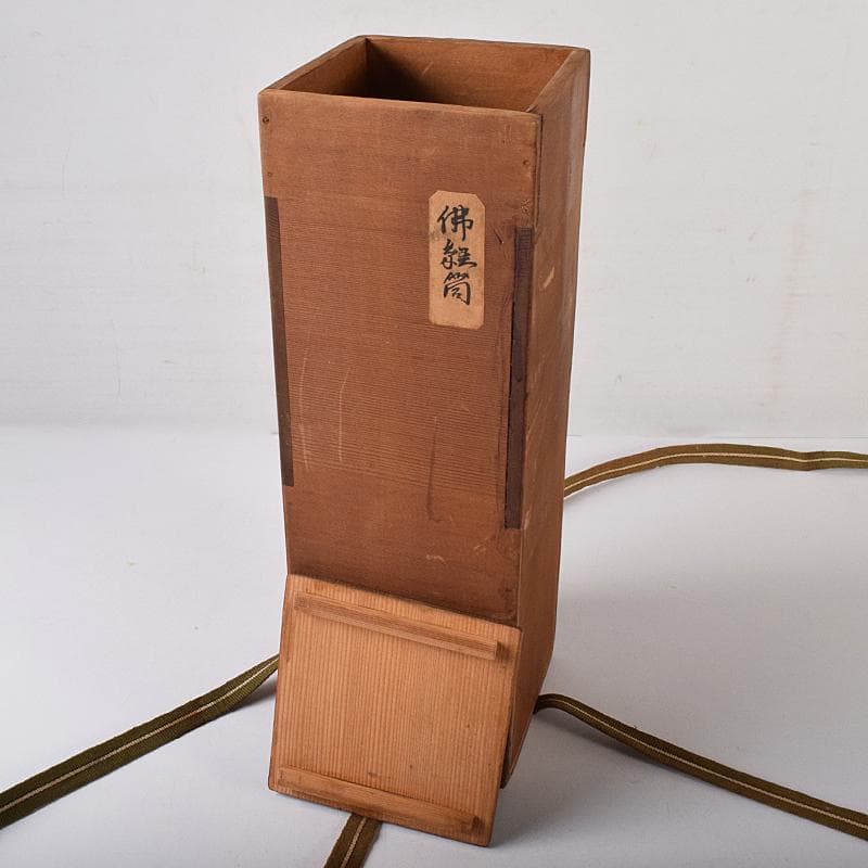 仏教美術　古銅　佛経筒　時代箱　M　R8290