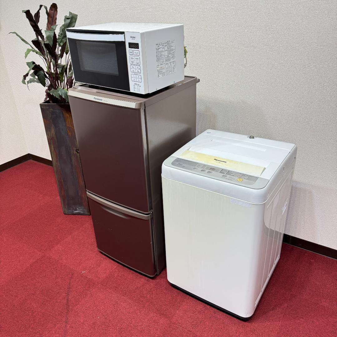 東京23区激安送料　超美品家電3点セット　取り置きOK　プロによる洗浄/除菌済み