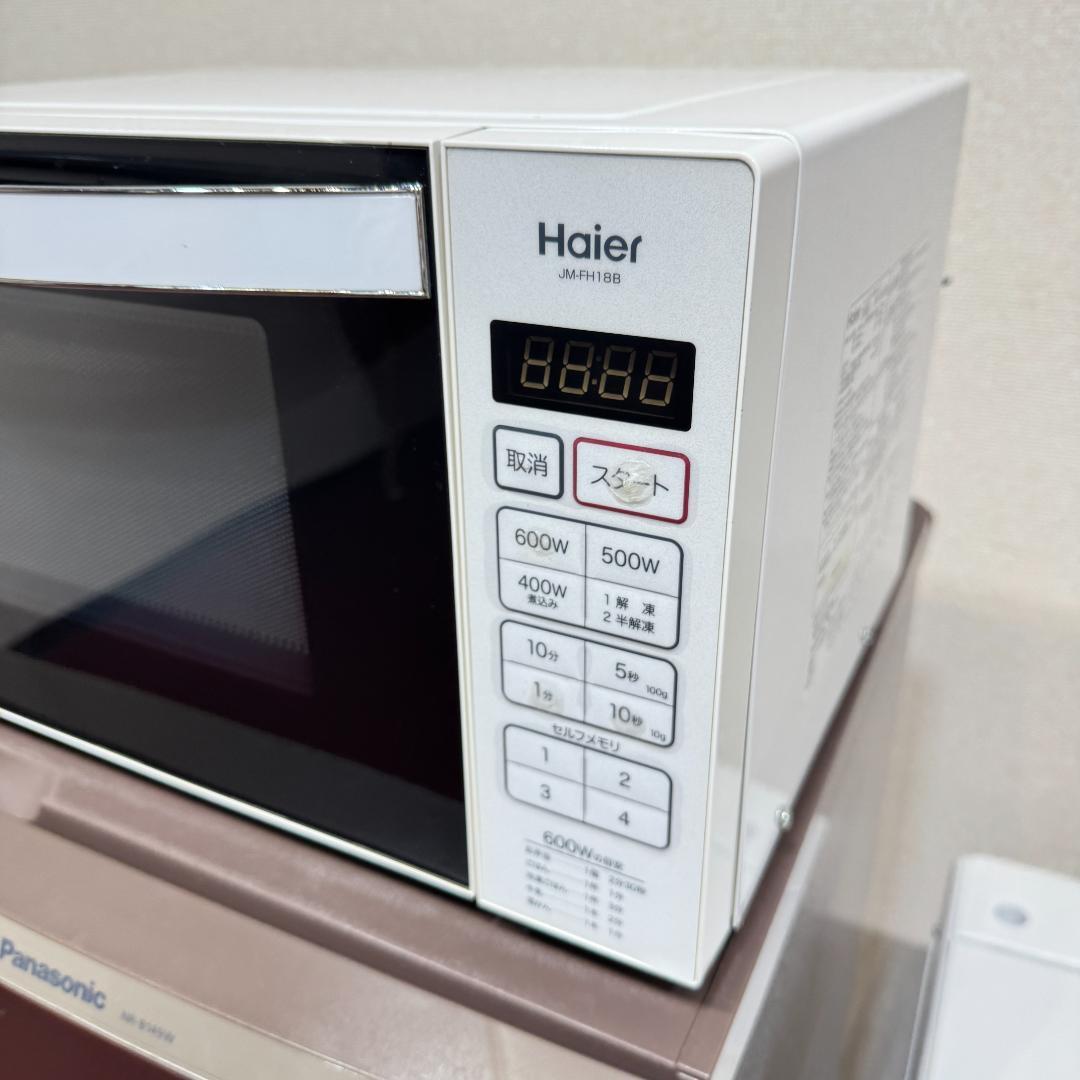 東京23区激安送料　超美品家電3点セット　取り置きOK　プロによる洗浄/除菌済み