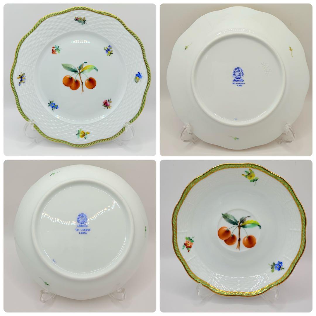 ヘレンド フルーツエスキース プルーン チェリー トリオ 4客