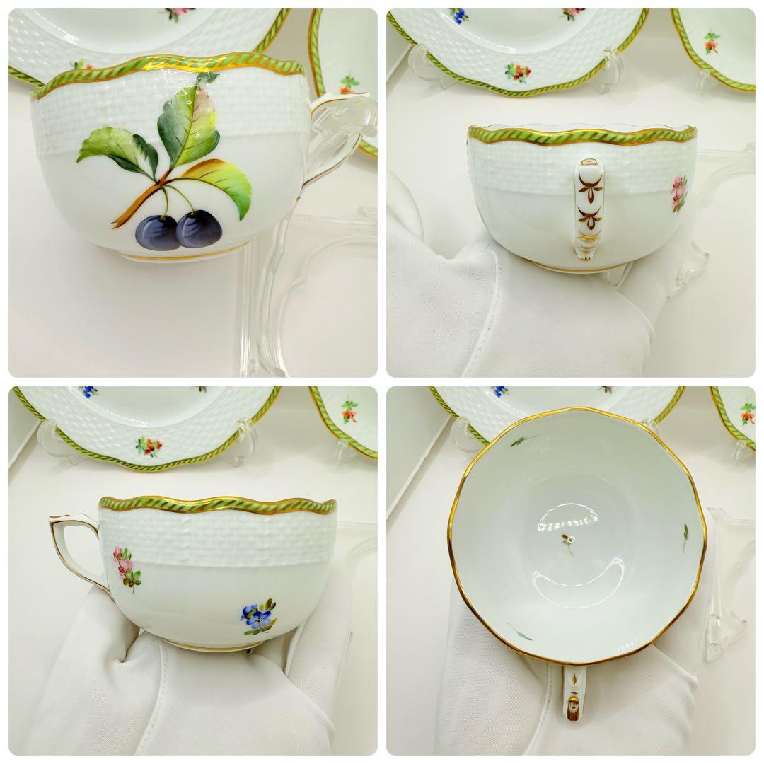 ヘレンド フルーツエスキース プルーン チェリー トリオ 4客