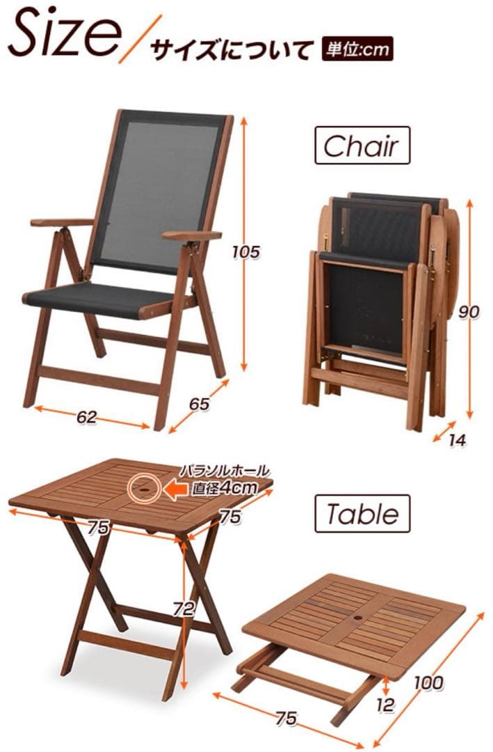 新品！　ガーデンテーブル&チェアセット　山善　ガーデン　お庭　YAMAZEN