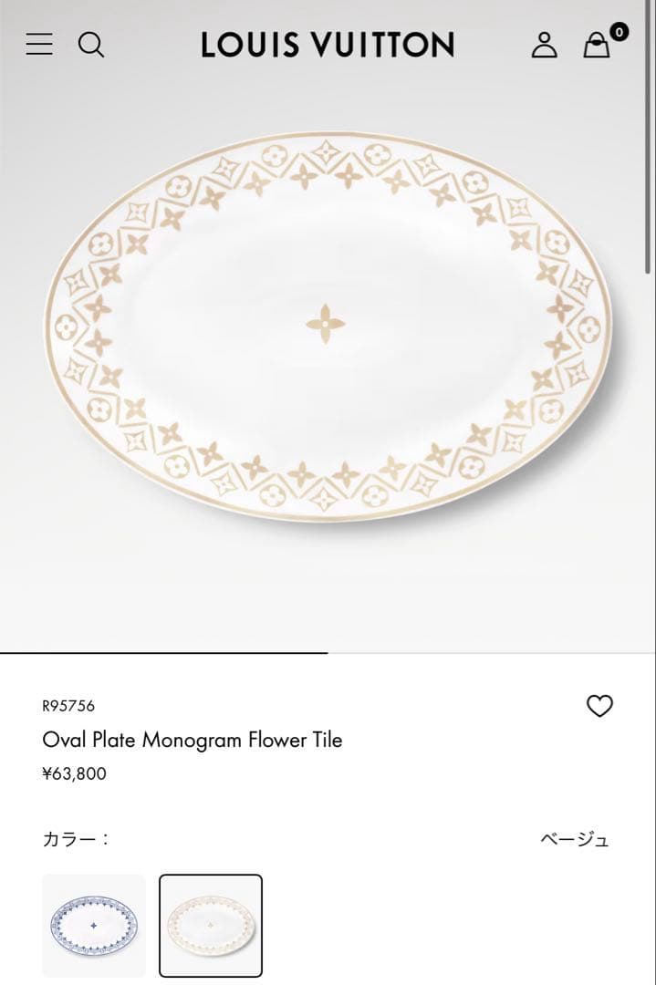 ルイ・ヴィトン オーバルプレート ホワイト ベージュ モノグラムフラワータイル