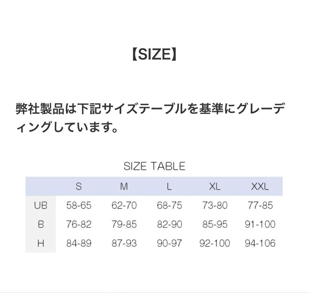 未開封品 パルフェット バイカラースクールスイムウェア トータルコーディネート