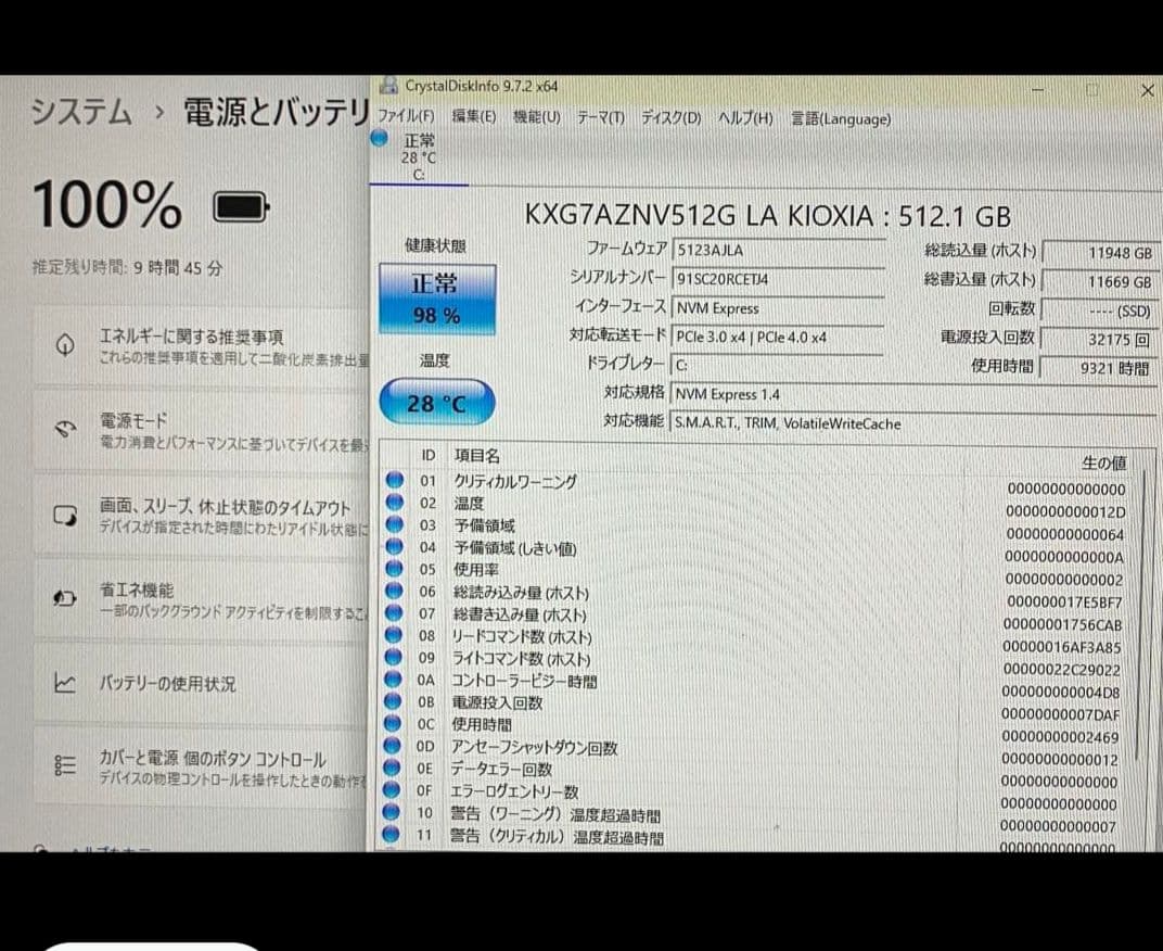 2022年製 NEC R5 5500U SSD 512GB メモリ16GB
