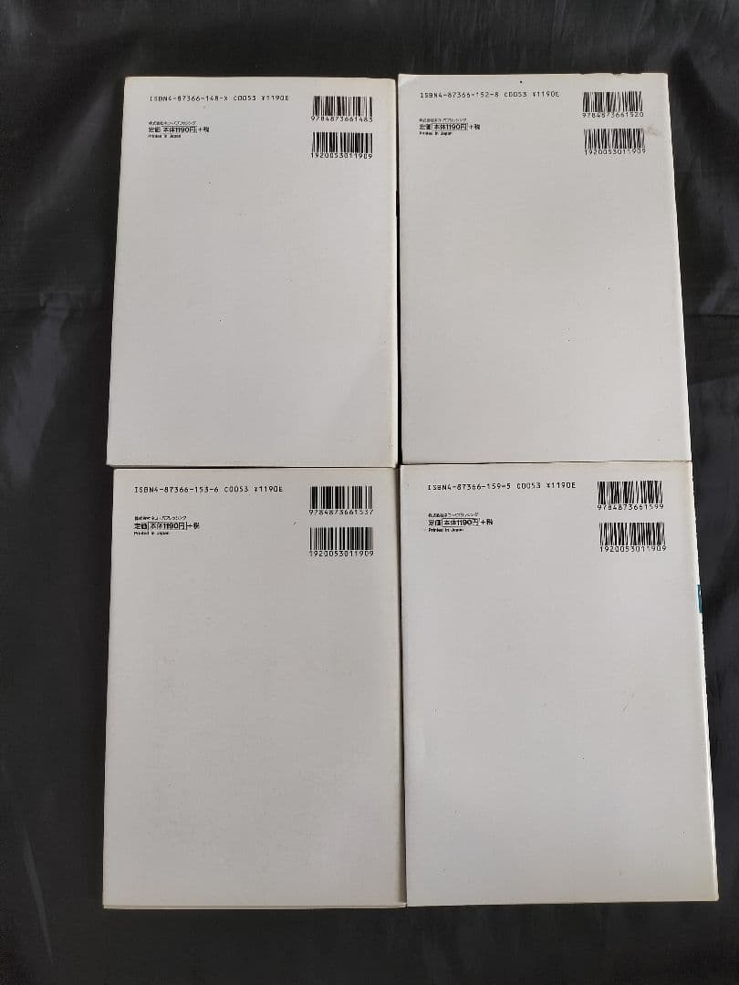 ワールドMCガイド　1〜14 株式会社ネコ・パブリッシング　バイク　単車　二輪車