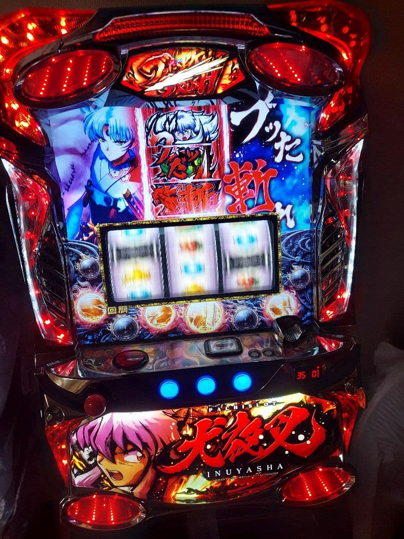 犬夜叉　スロット　実機 　6.5号機