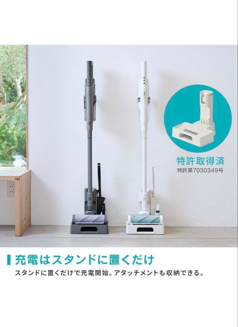 【yahoo】IRIS OHYAMA スティッククリーナー