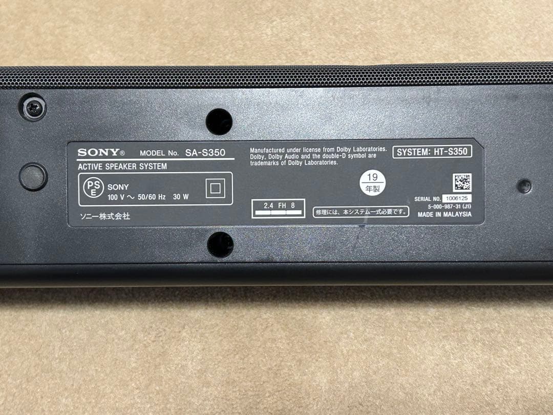 SONY サウンドバー ホームシアターシステム HT-S350
