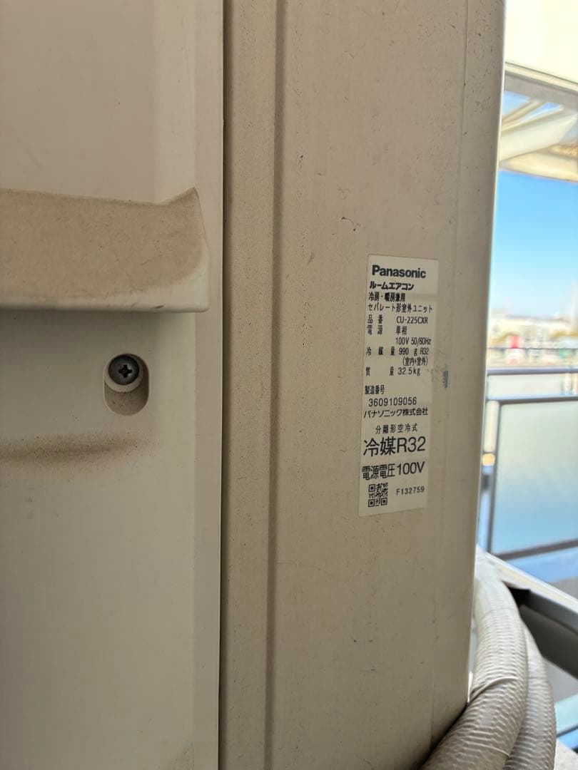 Panasonic エアコン CS-225CXR-W 本体