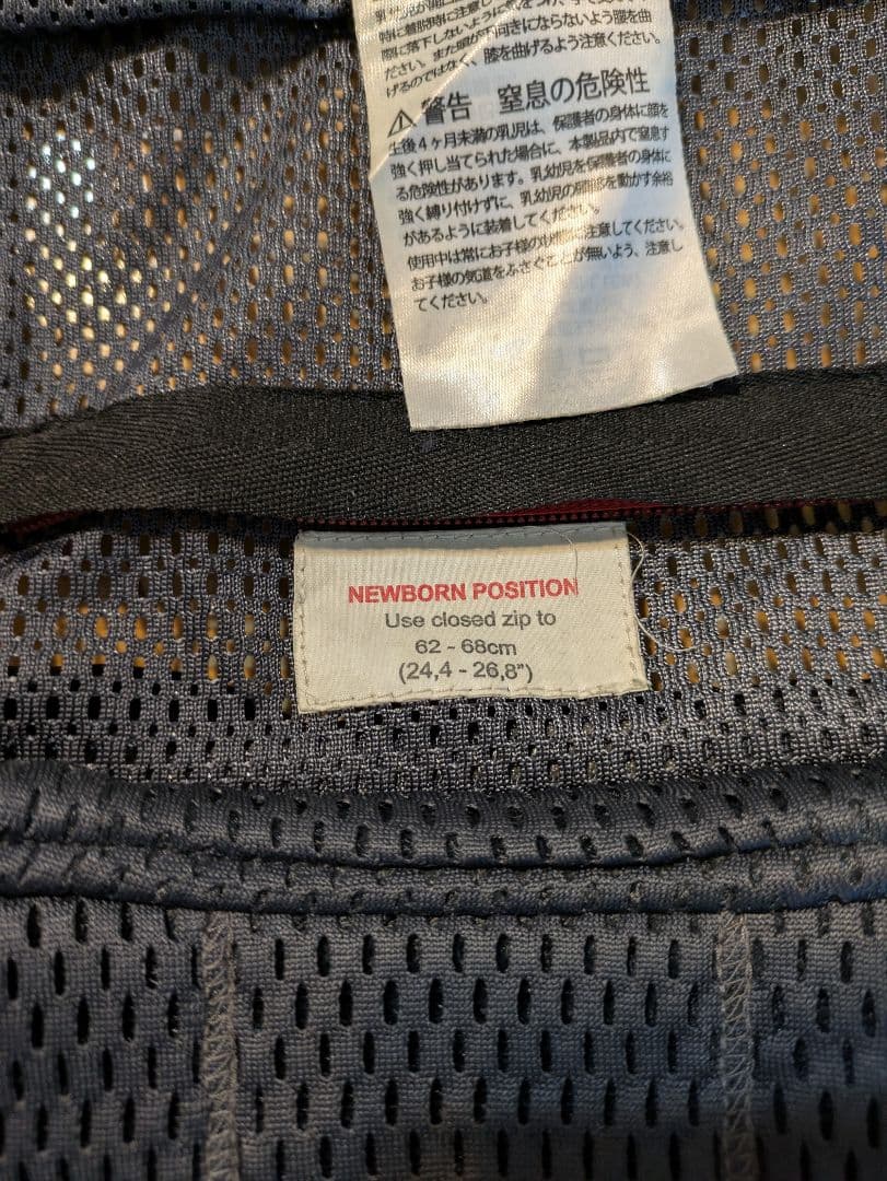 BABYBJÖRN HARMONY 抱っこ紐 アンサスライト＋エモカ 収納カバー