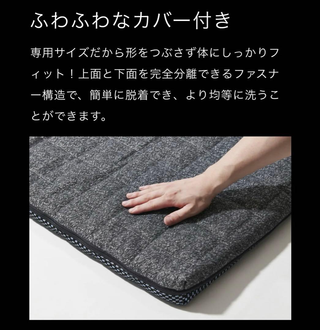 7cm シングル ヒツジのいらないマットレス PREMIUM model