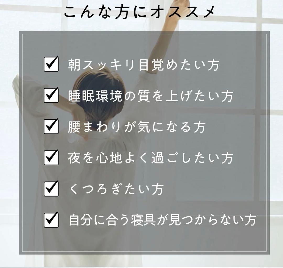 7cm シングル ヒツジのいらないマットレス PREMIUM model