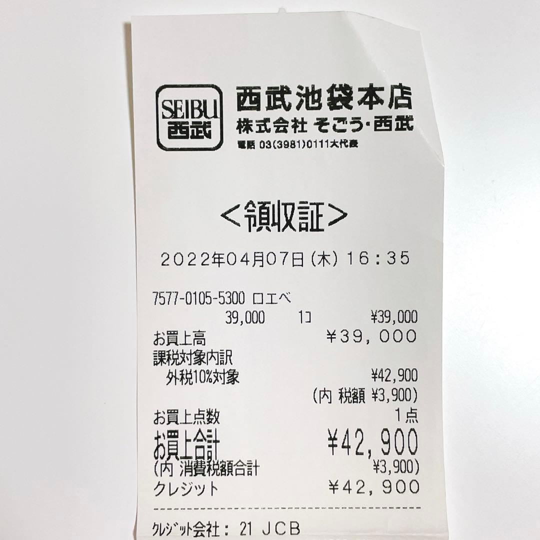 【美品】LOEWE アナグラム ブローチ ゴールド