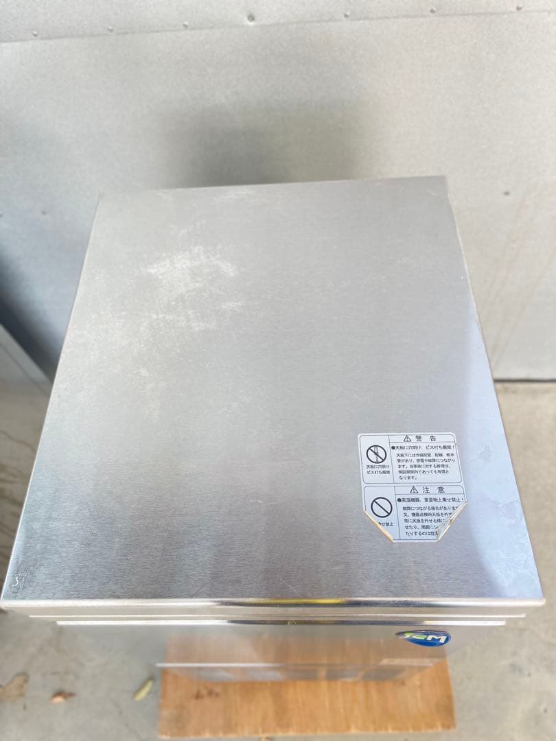 フクシマガリレイ製氷機 FIC-A35KT2 2020年