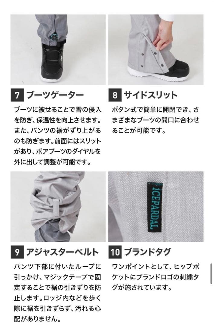 ICEPARDAL レディース　スキーウェア　7号　Sサイズ　上下セット