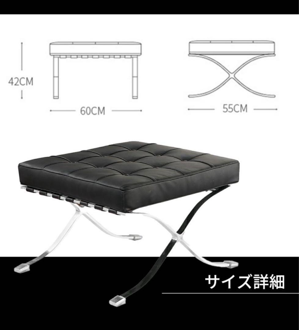 【新春セール】バルセロナチェア オットマン