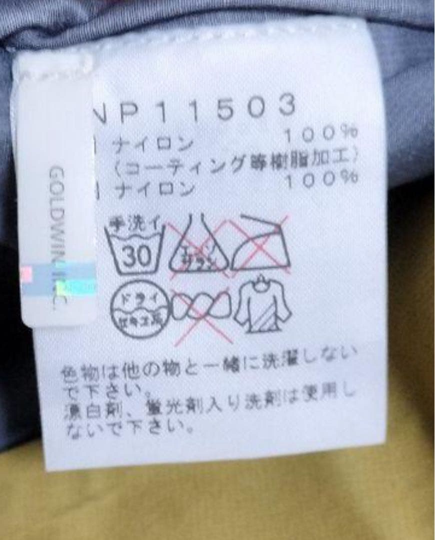 ノースフェイスクライムライトジャケット M 希少ブロンズミスト