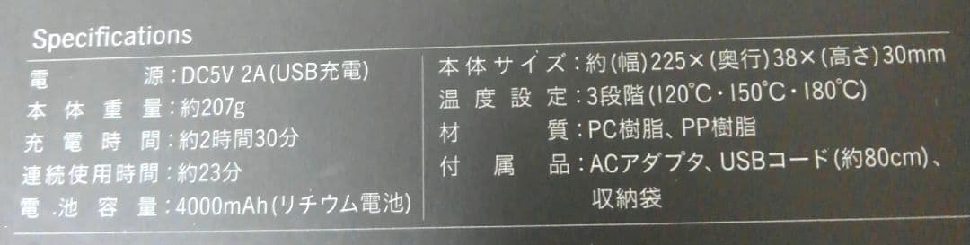 LAVIEL cordless コードレスブラシアイロン 新品 未使用