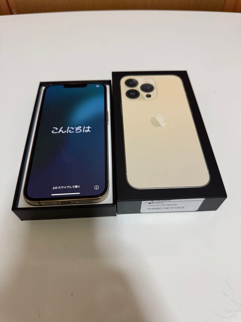 美品　Apple iPhone 13 Pro ゴールド 本体　256GB