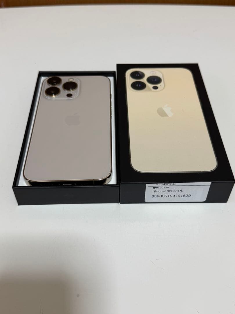 美品　Apple iPhone 13 Pro ゴールド 本体　256GB