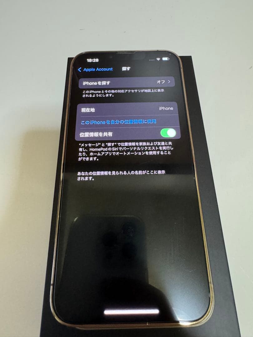 美品　Apple iPhone 13 Pro ゴールド 本体　256GB