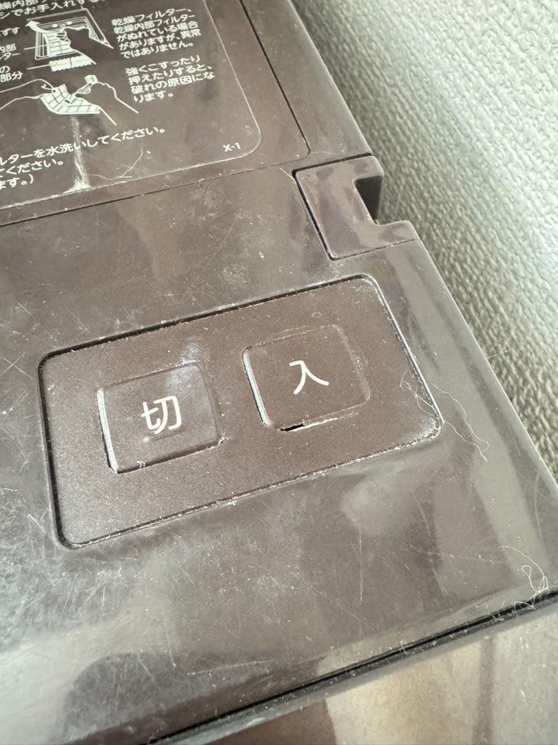 【保証付】東芝 ドラム式洗濯乾燥洗濯機 TW-127XP1 2021年製 左開き