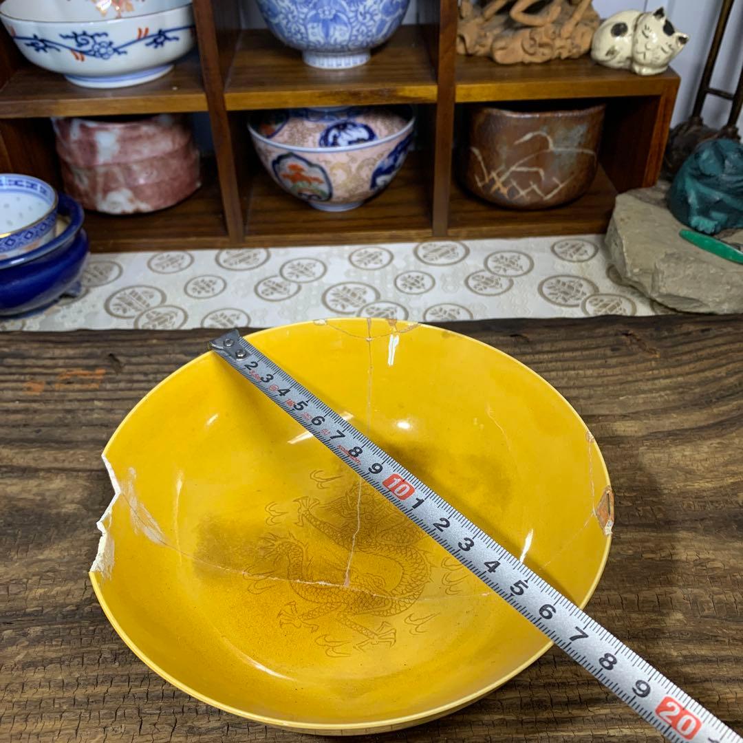 中国古美術品　黄釉暗刻龍文鉢 黄南京 骨董品