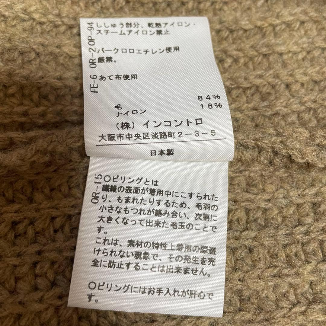 Vivienne Westwood タートルネックニットワンピース　サイズ2