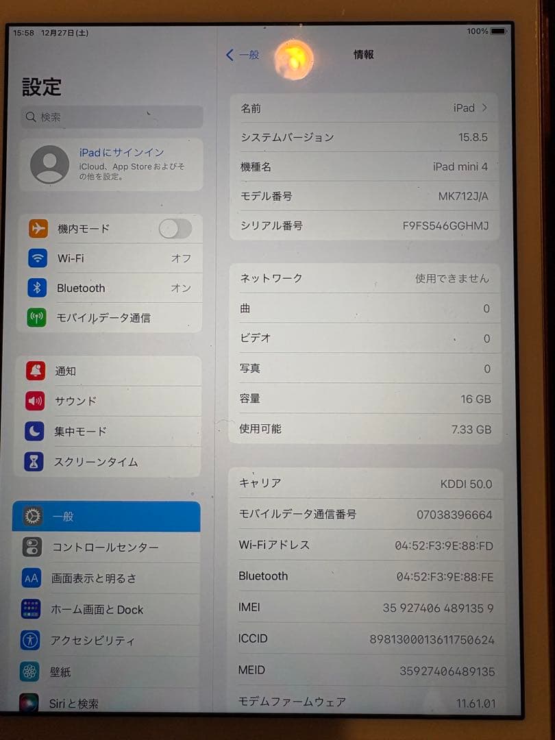 iPad mini4 16GB Wi-Fi cellular simフリー 本体