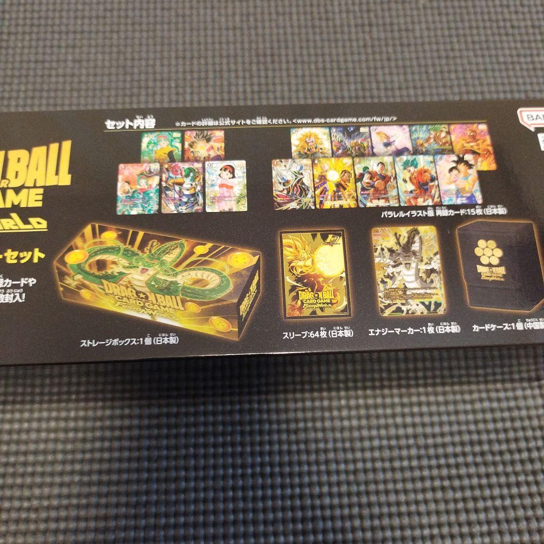 フュージョンワールド　1st アニバーサリーセット 未開封 神龍