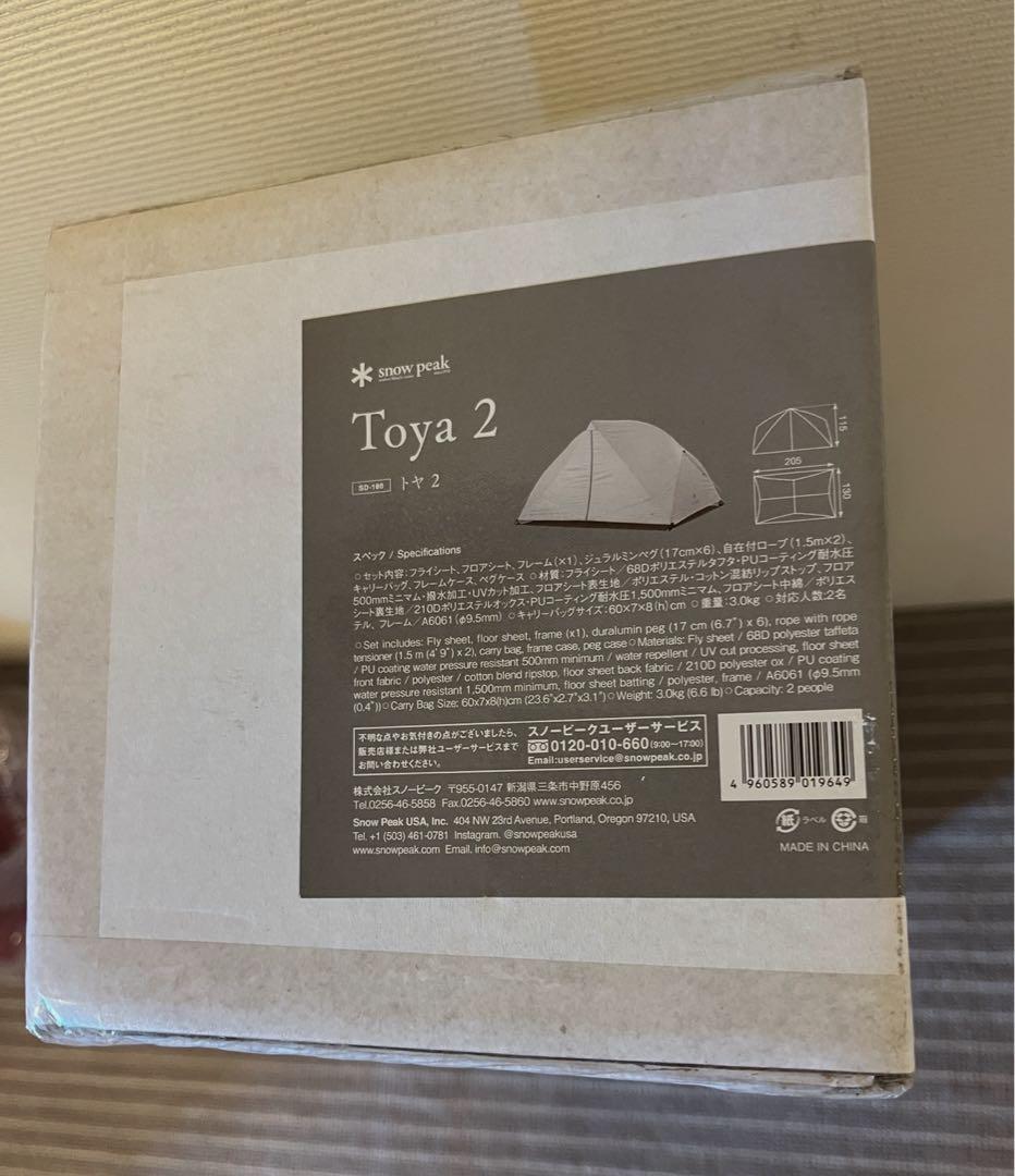 【スノーピーク】トヤ2 SD-180 新品未開封品③