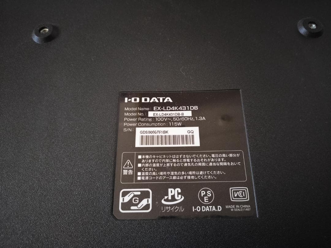 43インチ 4Kディスプレイ IO-DATA EX-LD4K431DB