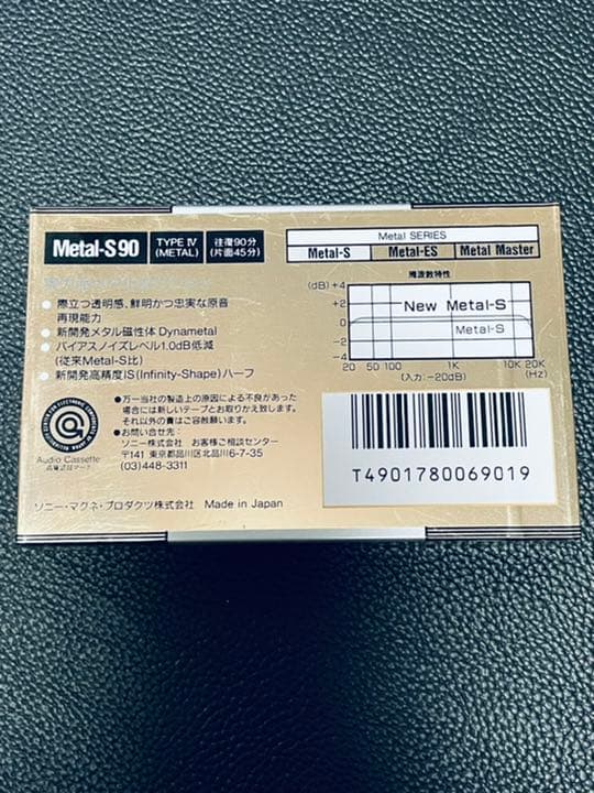 その他 SONY L-S90A