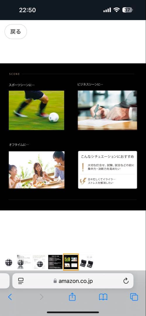 ReFa(リファ) アクティブ ブレイン ブラック [メーカー純正品] ほぼ新品