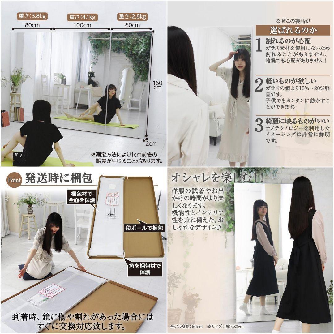 割れない鏡 ダンスミラー フィルムミラー 幅60cm 全身鏡 ホワイト 2300