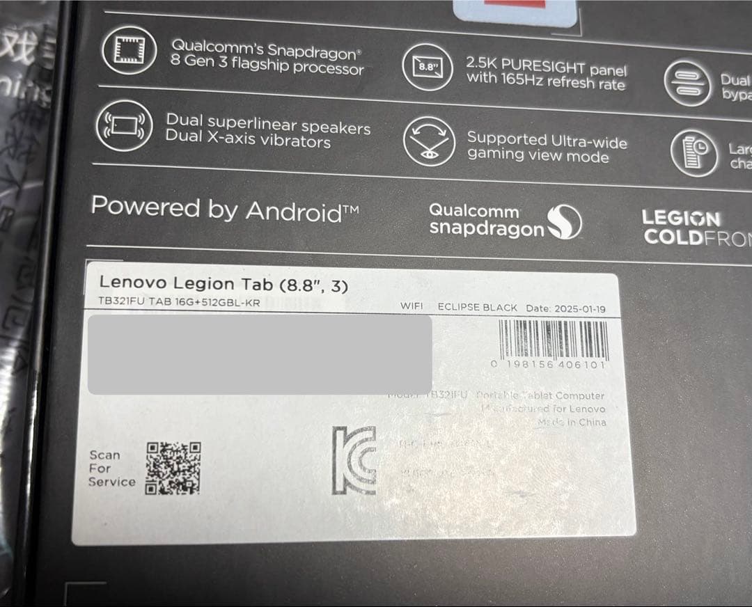 Y700 gen3 グローバルロム 16/512 フィルム&ケース付