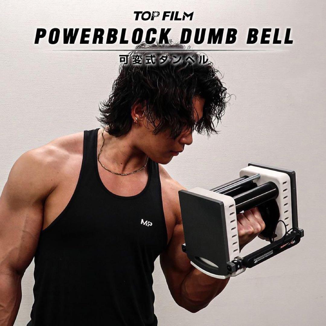 可変式ダンベル パワー ブロックダンベル 26kg 2個セット