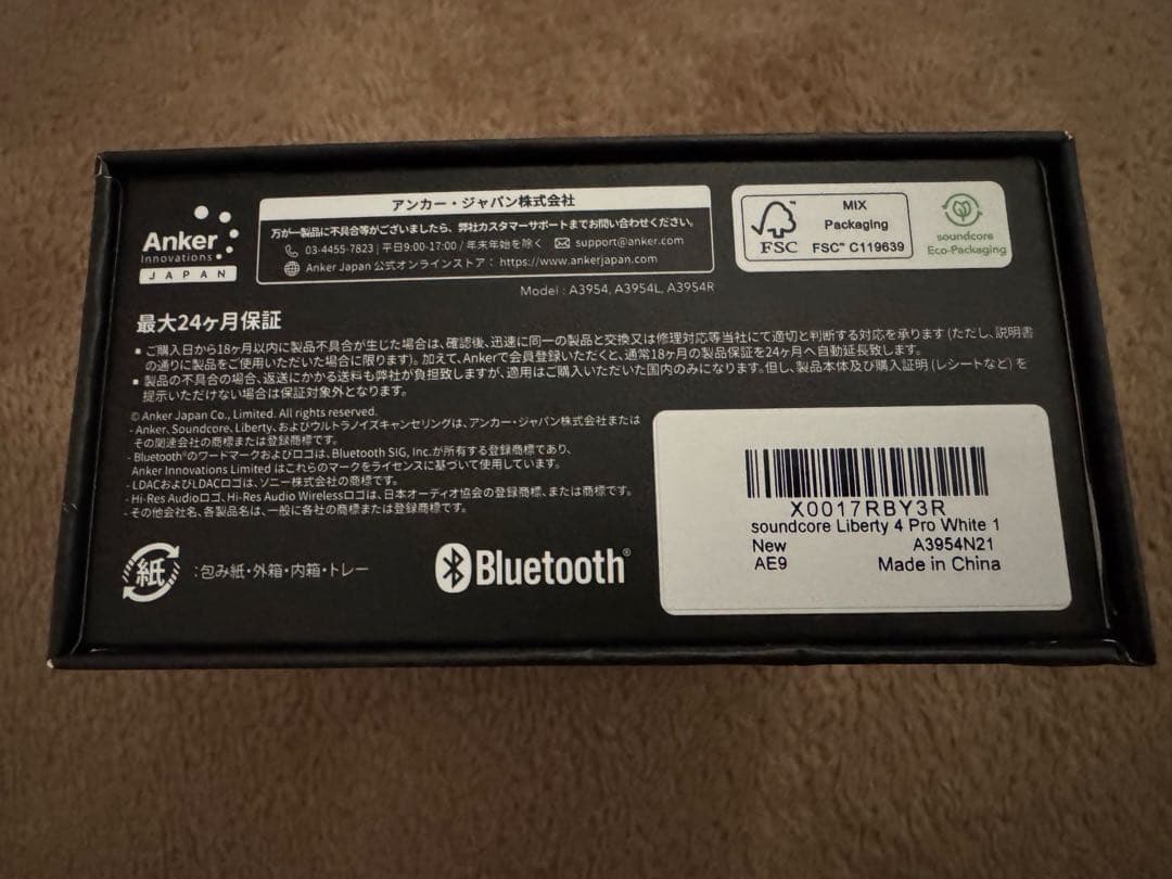 アンカーsoundcore Liberty4 Pro ホワイト