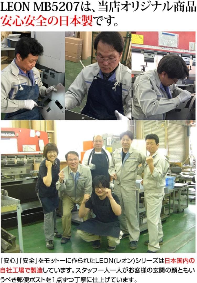 LEON　レオン　MB5207 郵便ポスト 壁掛け　鍵　ブラウン　プラムウッド