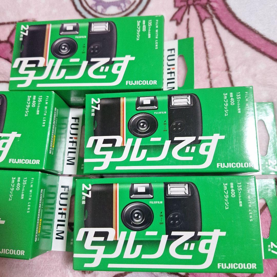 フジカラー　写ルンです　シンプルエース　 5個セット 新品未開封