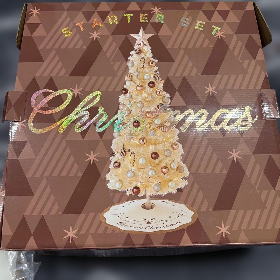 クリスマスツリー スターターセット